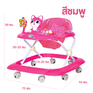 รถหัดเดินเด็ก รถวงกลมเด็ก Baby Walker Love Shark A6