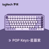 Logitech POP Keys 無線鍵盤 - 星暮紫