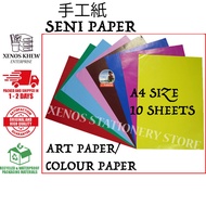 A4 COLOUR PAPER / A4 COLOUR FLINT PAPER / A4 SENI PAPER [10 SHEETS/PKT]