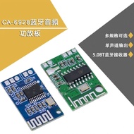 Bluetooth 5.0 Audio Module 5V/12V Wireless Music Player Speaker Speaker Receiver Modified Power Ampl