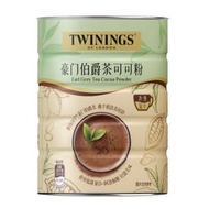 TWININGS 川甯 豪門伯爵茶可可粉 800g Earl Grey Tea Cocoa Powder 平行進口 - 此日期前: 18-11-2027