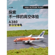 Alloy Airplane Model Simulation 747 National Airlines Passenger Aircraft a380 South Airlines C919 Ea