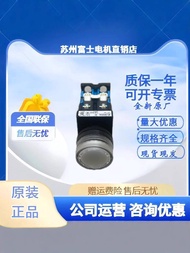 New Arrival Imported Japan Fuji Transparent Self-Locking Button with Light AR22G9L-10 11 E3 H3 M3G.R