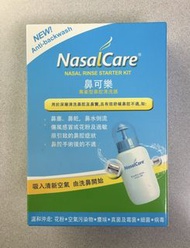 NasalCare 洗鼻器 入門套裝