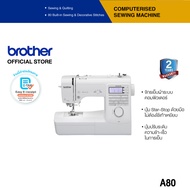 Brother Sewing Machine A80 จักรเย็บผ้าระบบคอมพิวเตอร์ ลายเย็บและลายตกแต่งมากสุดถึง 80 ลาย (ประกันจะม