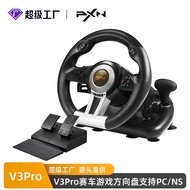 P PXN-V3PRO Lesta Game Racing Steering Wheel Compatible with PC Computer/ps/switch/x-boxone