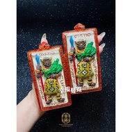 THAI AMULET 帕皮邋护身牌 Phra Pirab 护身符