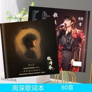 Ultra-Low Price Lyrics Book Exclusive Online Yiyun Star Album Concert Songs Jay Chou Free Copy