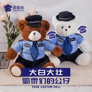 【好康免運】蜀黍家警察小熊公仔交警小熊警官玩偶騎行服制服警熊公仔毛絨娃娃