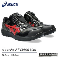 🇯🇵日本代購 ASICS安全鞋 JSAA A級安全靴 ASICS安全鞋 ASICS WINJOB CP306 BOA BLK black EDITION 日本限定 工作鞋 行山鞋 防滑鞋 廚房鞋 地盤