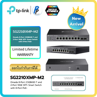 TP-Link SG2210XMP-M2 Omada Switch 8-Port 2.5G PoE+ (160W) & 2-Port 10G SFP+ รองรับ WiFi 6E/7