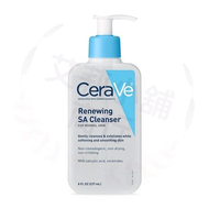 預購 Cerave Renewing SA Cleanser 237ml 煥顏水楊酸潔面乳