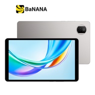 แท็บเล็ต Honor Pad X7 LTE (4+128) Gray by Banana IT