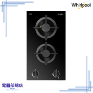 Whirlpool - AWK231/BT 雙頭組合式氣體煮食爐 (煤氣)