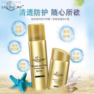 Perfect UV Sunscreen Skincare Milk  สเปรย์กันแดดเนื้อน้ำนม SPF50+/PA++++ บางเบา ซึมผิวเร็ว ไม่เหนอะหนะ