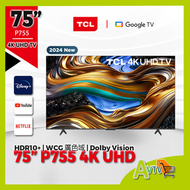 TCL - TCL 75" P755 Series 4K 超高清 Google 電視 (送 藍牙耳筒,8K HDMI,掛牆架) 75P755 (2024)
