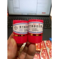 Anti-fungal skin cream for itching, hives, ringworm, scalp fungus, dry skin, chapped skin...(red)