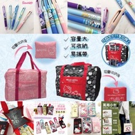 💜正版授權💜 玉桂狗 cinnamoroll sanrio 布甸狗 pompompurin 布丁狗 Hello kitty hellokitty twinstar littletwinstars li