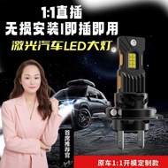 Car led Car Headlight 95 Car led Headlight Spotlight h4 Headlight Vehicle Modification