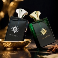 [Store Recommendation] Xiaocheng Yixiang Epic Cologne Men's Perfume Men's Perfume High-End Memoirs V