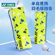 beg raket badminton yonex badminton bag beg badminton YONEX YONEX YY Badminton Racket Flannel Bag Pr
