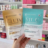 ราคาต่อเซต 2 ถุง คู่ซี้ผิวสวย กลูต้า+วิตซี ไฮยากรอกปาก HYA CLASSY GLUTA VIT-C คอลลาเจนกรอกปาก คอลลาเ