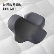 全城熱賣 - 頸椎疼痛專用枕頭|護頸椎助睡眠家用勁椎枕修復睡覺艾草熱敷護頸枕（平行進口）