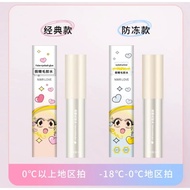 MR WISH NWR LOVE DOUYIN MAKEUP FANJI MAKEUP