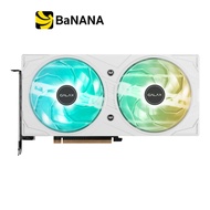 การ์ดจอ GALAX GeForce RTX 5060 Ti EX White 8GB GDDR7 128-bit by Banana IT