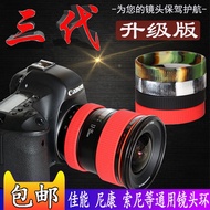 Canon Nikon Sony Tenglong Suitable for Camera SLR Micro Single Lens Protection Silicone Ring Rubber 