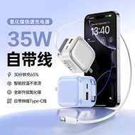 35W GaN Fast Charger Dual Port USB C Power Adapter with Retractable Cable PD Fast Charging Wall Char
