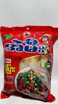 A me readymade flat rice noodles အဲမီးအသင့်စားဆန်ပြားခေါက်ဆွဲ