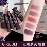 Naked DoorGirlcult Jianghu Series Non-Stick Cup Love Words Lipstick Matte Matte Lip Cream S08 S09 S1