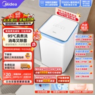 美的（Midea）波轮洗衣机全自动MB30VH10E PRO 3公斤婴儿洗衣机迷你洗衣机小型儿童洗衣机内衣洗衣机高温煮洗