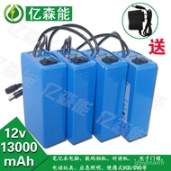 12VLarge Capacity Lithium Battery Pack13000MahMa18650Explosion-Proof Power Polymer Rechargeable Lithium Battery.