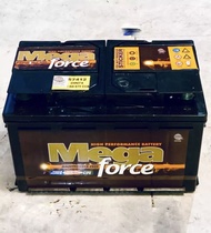 Megaforce DIN74 57412 automotive battery car battery - maintenance free premium - 74amp