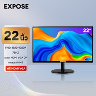 EXPOSE จอคอม 24 นิ้ว จอคอมพิวเตอร์ 75hz monitor 22 นิ้ว จอคอม 27 นิ้ว จอคอม 19 นิ้ว จอโค้ง เต็มจอไร้