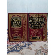 (FAST DELIVERY ) IANAH TOLIBIN || fiqh اعانة الطلبين