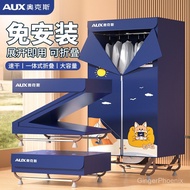 Wholesale Oaks1.4Rice Free Installation Dryer Household Clothes Dryer Foldable Small Multi-Functiona