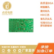 FR-4Fiberglass board Halogen-free Material Single-sided Circuit Board Expedited Double-Sided Circuit