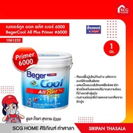 เบเยอร์คูล ออล พลัส เบอร์ 6000  Beger Cool All Plus Primer #6000(1061232)