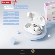Lenovo | หูฟังไร้สายแบบสวมหู Lenovo EA200 สำหรับกีฬาและเกม ฟังก์ชันป้องกันเสียงดัง ชาร์จไฟได้นาน หูฟ