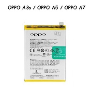 แบตเตอรี่ OPPO A3s / A5 / A7 Battery BLP673 4230mAh แบตเตอรี่รับประกัน 6 เดือน ส่งออกจากกรุงเทพ