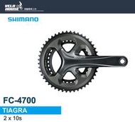 ★飛輪單車★ SHIMANO TIAGRA FC-4700 50-34T大盤組搭配2*10速系統[34925903]
