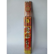 Incense Hio 9 Dragons (Ciu Long) Gold 5 Hours Sandalwood Aroma