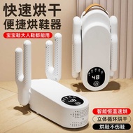 Household Deodorant Shoe Dryer Shoe Dryer Dormitory Wet Dryer Dual-Use Shoe Dryer Shoe Socks Drying 