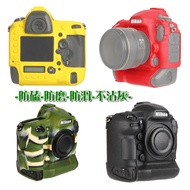 Suitable for Nikon D500 Camera Bag D5 Silicone Case Camera Protective Case D500 Silicone Case Liner 