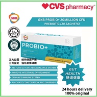 【cvs pharmacy】GKB Probio+ (Probiotics & Prebiotics Formula) 30'S