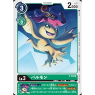 Japanese Digimon Card Game Palmon P-032 P x4 common