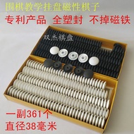 Go Magnetic Teaching Chess Piece Hanging Board Go Chinese Chess Chess 13-Line Chessboard Cloth